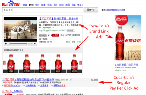 Baidu-Brand-Zone-Ad