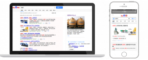 iStarto-baidu Text Ads Default format
