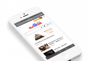 iStarto-baidu Ad banner01