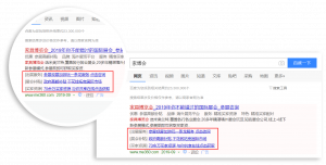 baidu Text Ad with sitelink extensions－iStarto